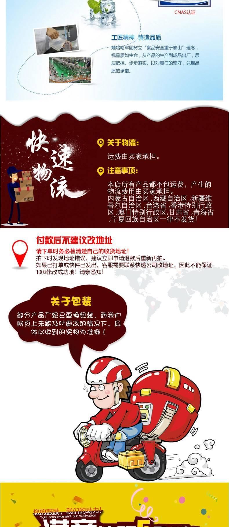 娃哈哈 凈水 4.5L/瓶 只發廣西南寧市興寧區西鄉塘區示例圖7