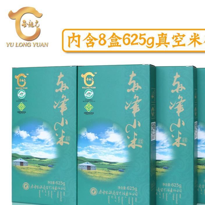 2016新赤峰小米 黃金米禮盒 8*625g 十斤裝小米禮盒示例圖3