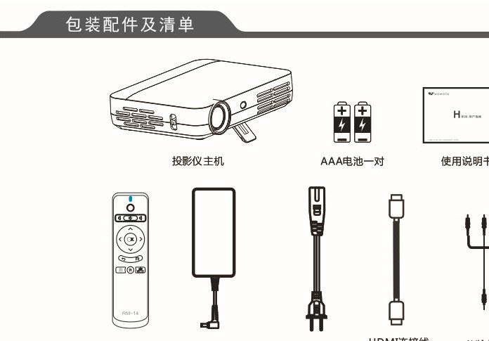 廠家直銷 H9 微型智能投影儀 3D  高清家用   安卓 WIFI連接示例圖4