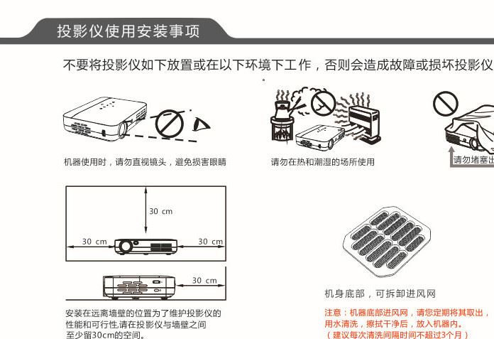 廠家直銷 H9 微型智能投影儀 3D  高清家用   安卓 WIFI連接示例圖12