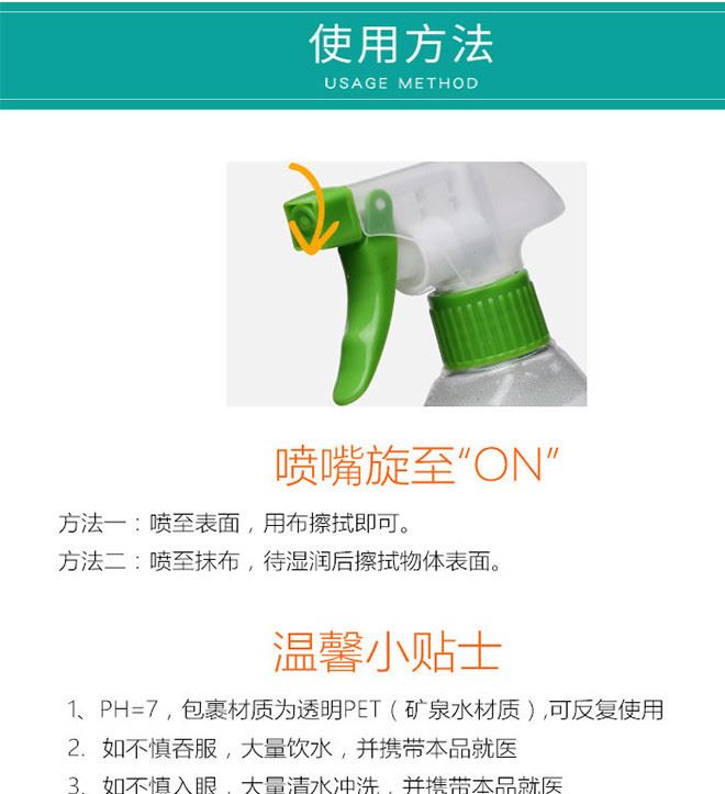 金新金麗網咖多功能清潔劑筆記本電腦清潔鍵盤液晶電視屏幕清洗液示例圖12