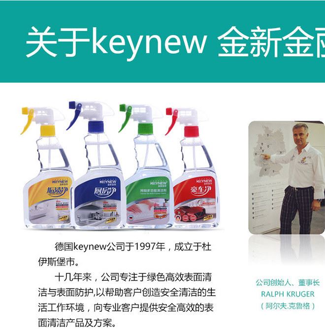 金新金麗網咖多功能清潔劑筆記本電腦清潔鍵盤液晶電視屏幕清洗液示例圖13