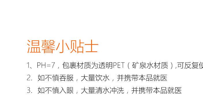 金新金麗污垢強力清潔劑除垢劑水垢清理黃漬家用衛(wèi)生間馬桶潔廁液示例圖10