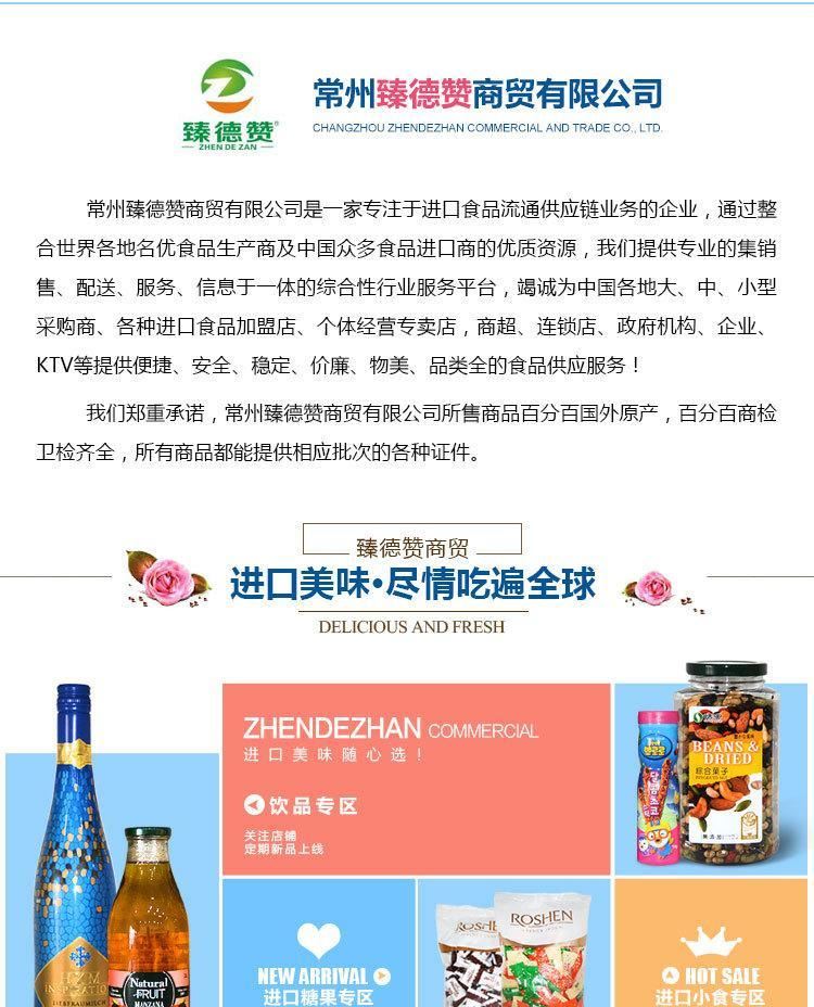 葡萄酒 紅維斯干白葡萄酒 750ml 選用新鮮白葡萄汁 之選示例圖9