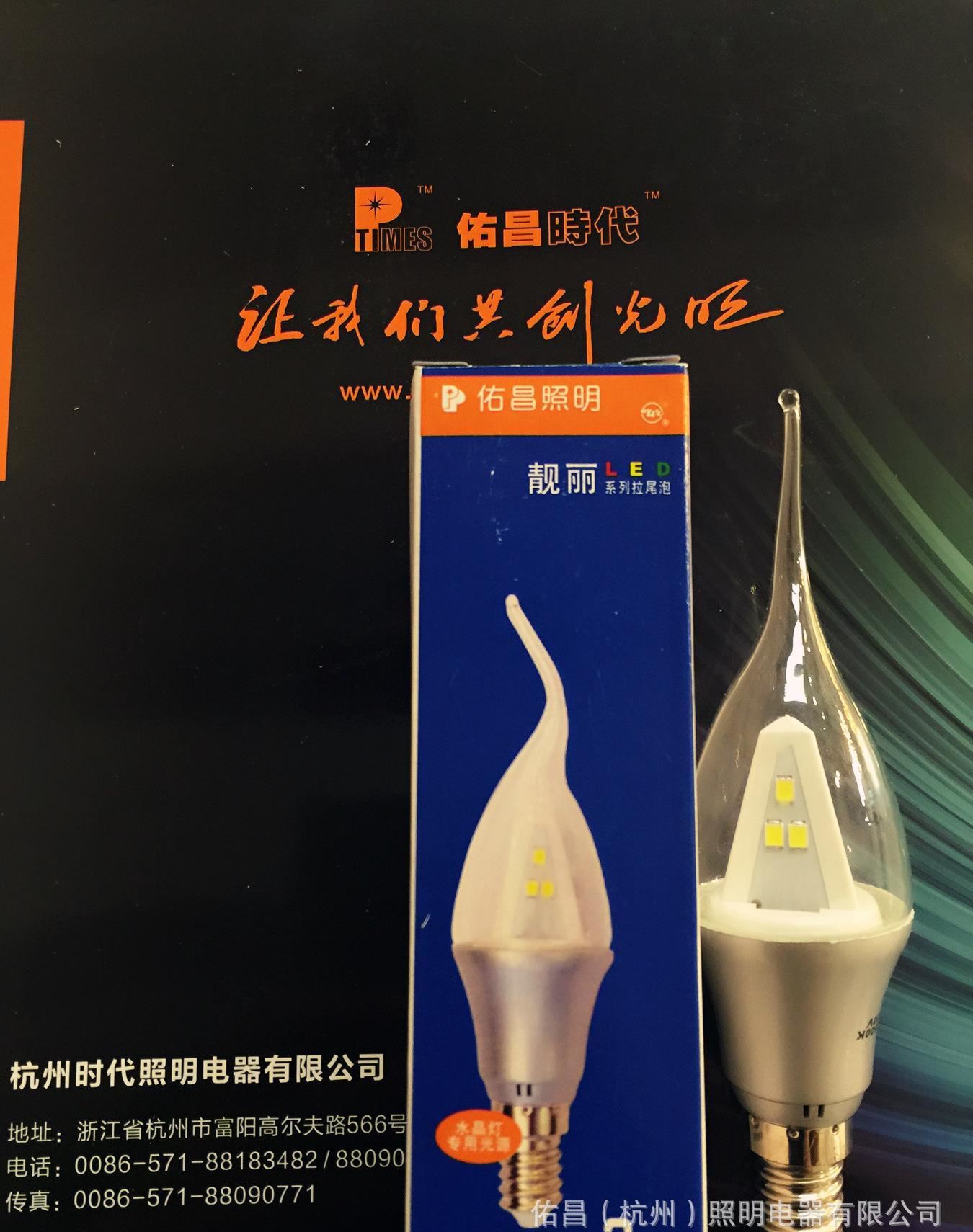 佑昌照明 W/L西湖LED蠟燭燈3W 尖泡 拉尾泡 螺口E14E27 節(jié)能燈泡示例圖11