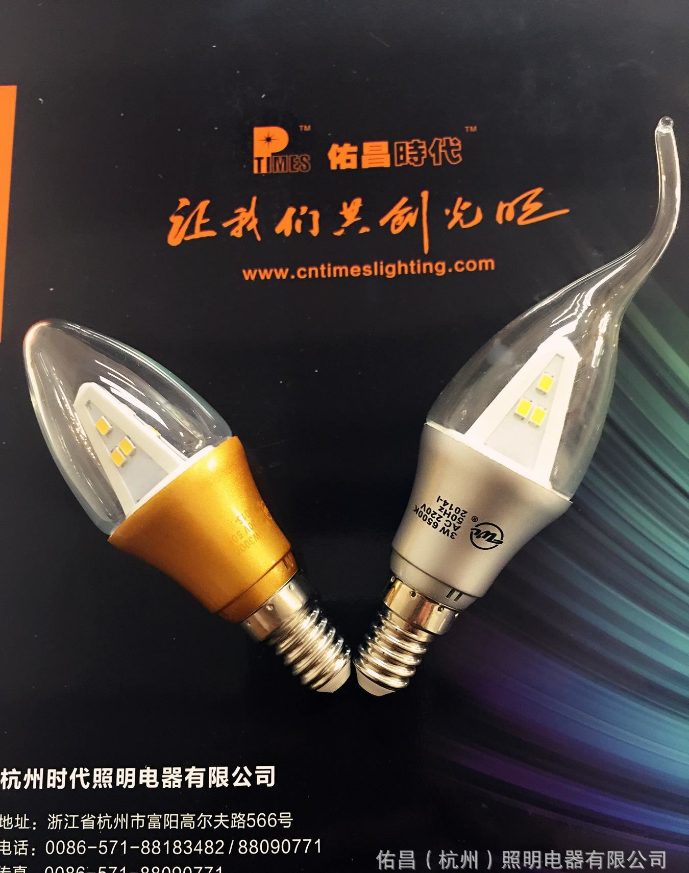 佑昌照明 W/L西湖LED蠟燭燈3W 尖泡 拉尾泡 螺口E14E27 節(jié)能燈泡示例圖12