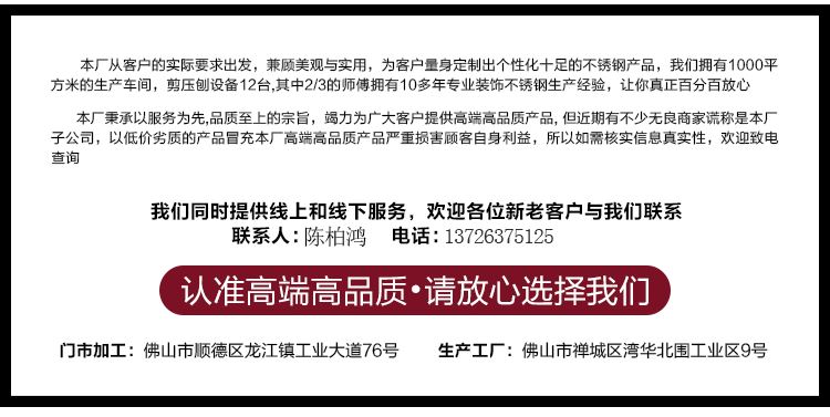 詳情模板_01.png
