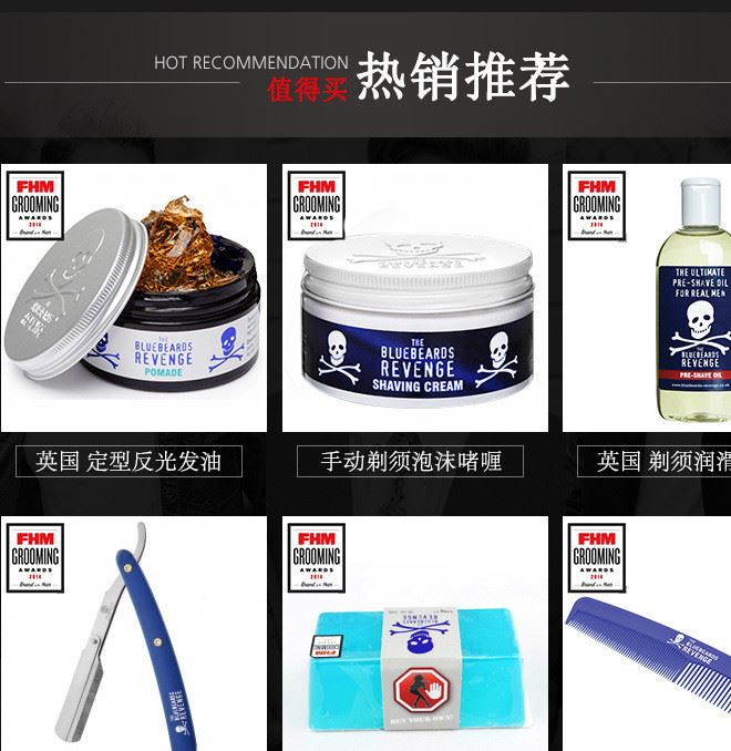 英國bluebeards revenge藍色復仇者須后古龍水須后水男士香水示例圖1