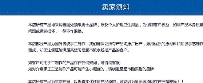 英國bluebeards revenge藍色復仇者須后古龍水須后水男士香水示例圖14