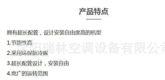 DAIKIN/大金空调3匹冷暖嵌入式天花机 商用机房专用FNCQ203AAD示例图1