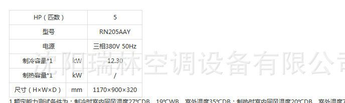 DAIKIN/大金空调3匹冷暖嵌入式天花机 商用机房专用FNCQ203AAD示例图7