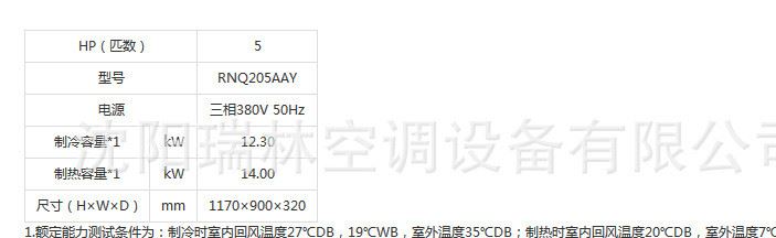 DAIKIN/大金空调3匹冷暖嵌入式天花机 商用机房专用FNCQ203AAD示例图9