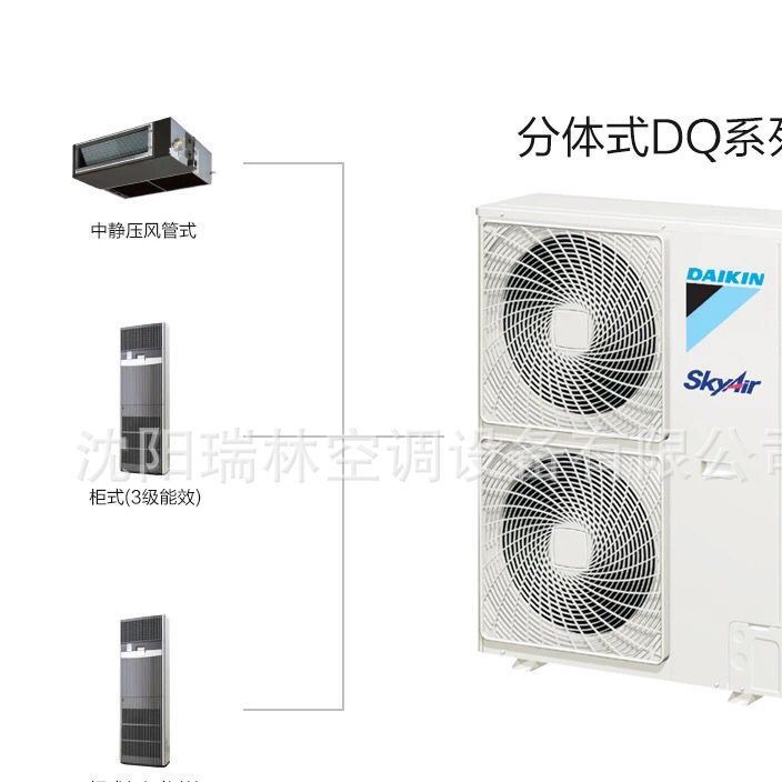 DAIKIN/大金空调3匹冷暖嵌入式天花机 商用机房专用FNCQ203AAD示例图12