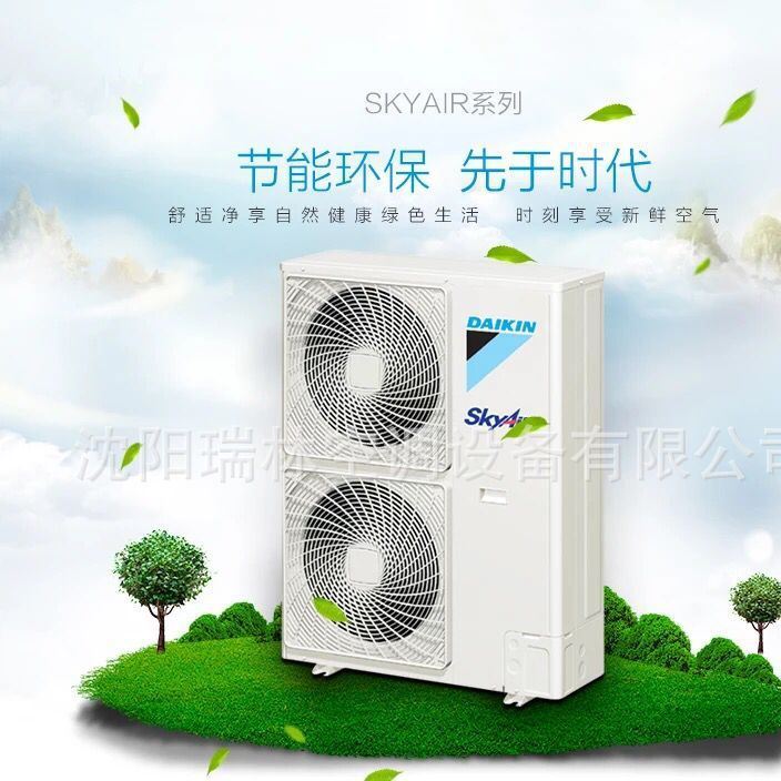 DAIKIN/大金空调3匹冷暖嵌入式天花机 商用机房专用FNCQ203AAD示例图13