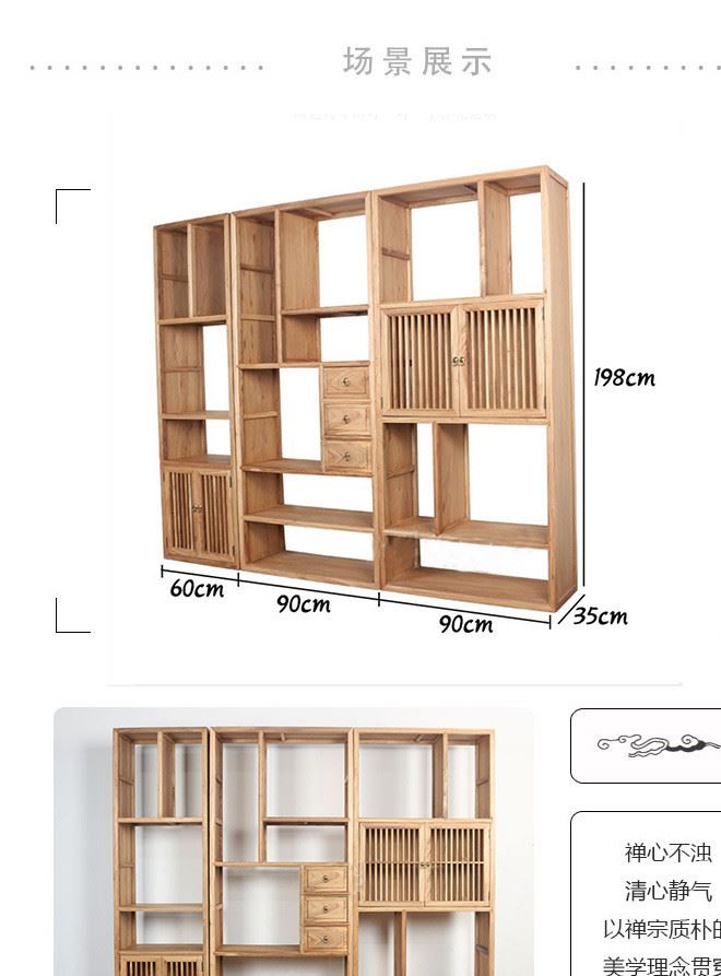 白蠟木中式典雅客廳置物架 茶葉陳列實木置物架 新中式書架示例圖3
