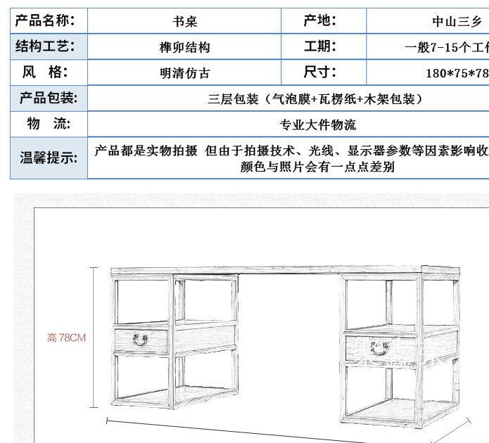 新中式白蠟?zāi)径U意書房實木桌椅 免漆茶桌椅畫案榆木簡約辦公桌椅示例圖33