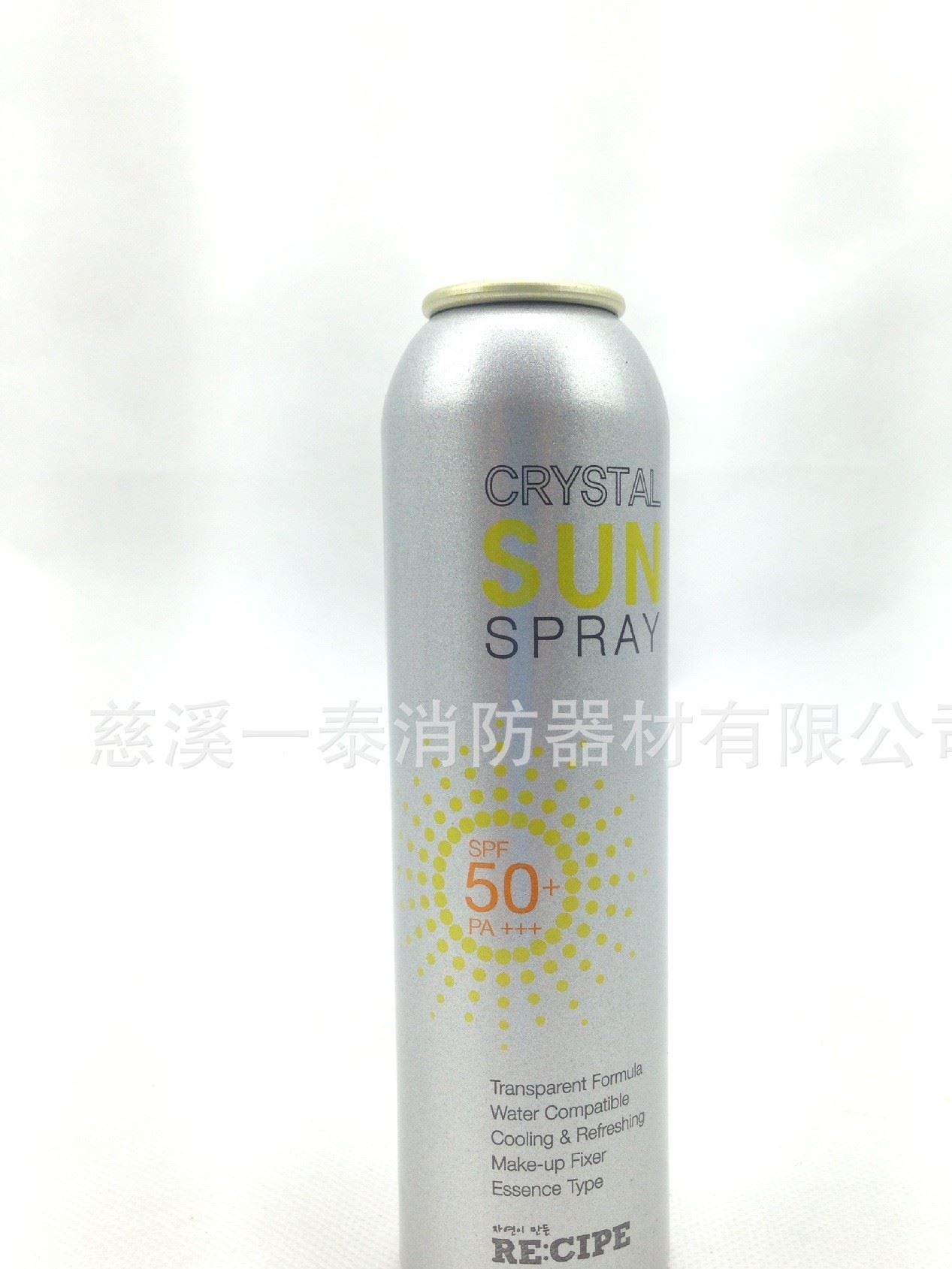 工廠直銷一泰鋁罐 消防器材 滅火器罐 化妝瓶 飲料瓶 汽車用品罐示例圖1