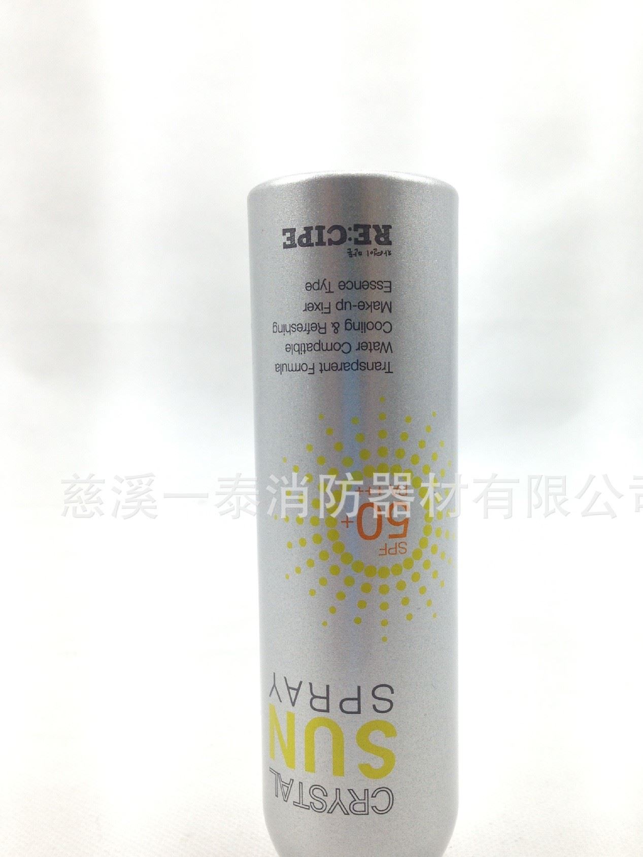 工廠直銷一泰鋁罐 消防器材 滅火器罐 化妝瓶 飲料瓶 汽車用品罐示例圖3