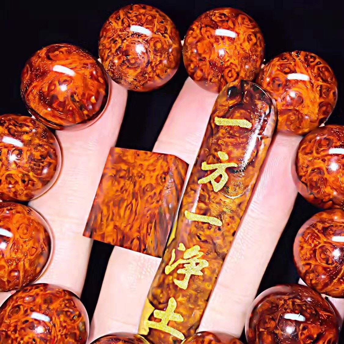 一方一凈土，一笑一塵緣