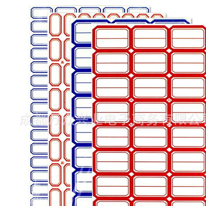 辦公學(xué)生不干膠標簽201普通標簽紙自粘性標簽不干膠約60張/包庫房示例圖2