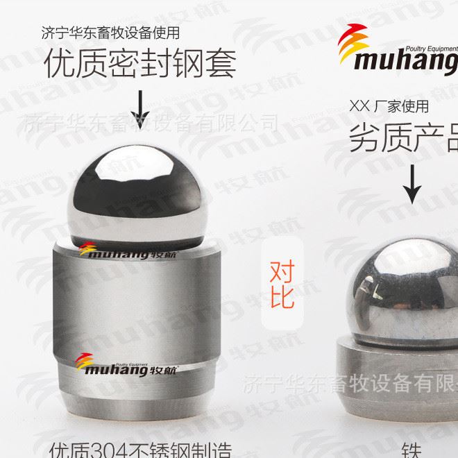 雞用乳頭飲水器 新一代球閥飲水器 5年質(zhì)保 雞用飲水器 鋼示例圖4