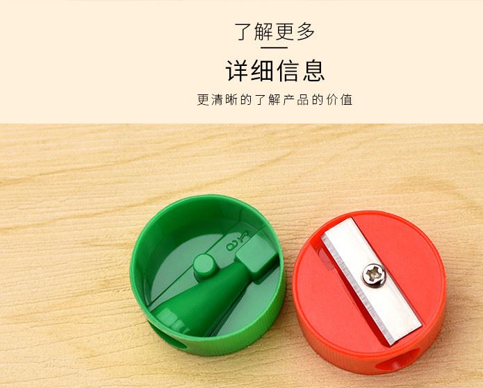 工廠直銷塑料多色卷筆刀 簡易學(xué)生兒童轉(zhuǎn)筆刀 定制化妝筆削刀示例圖5