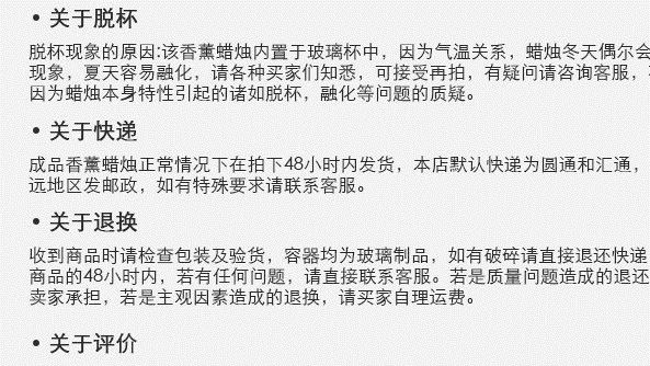 供應(yīng)香薰蠟燭香氛蠟燭精油蠟燭杯蠟 大豆蠟燭 椰子油蠟燭示例圖18