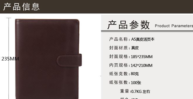 厂家直销 A5真皮笔记本 可替换内芯商务记事本子个性定制logo示例图4