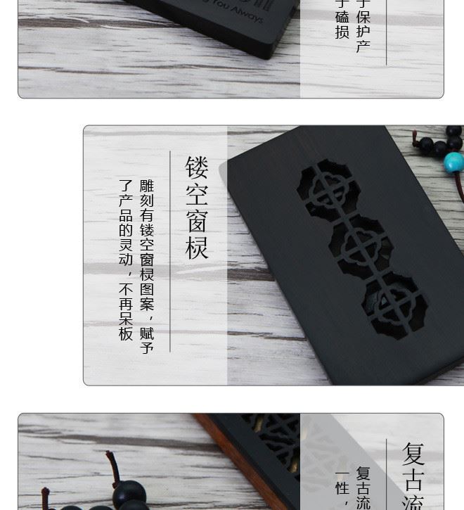 定制LOGO刻字商務(wù)禮品紫光檀四合如意窗欞名片夾紅木質(zhì)U盤16G優(yōu)盤示例圖5