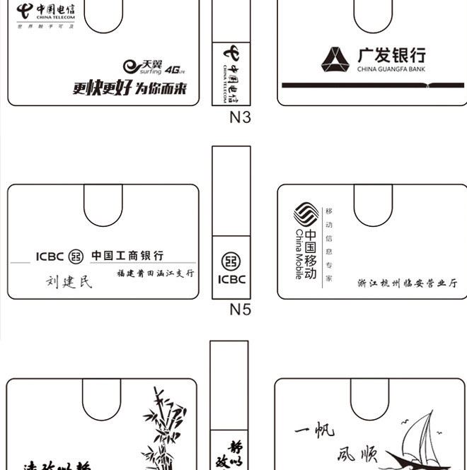 定制LOGO刻字商務(wù)禮品紫光檀四合如意窗欞名片夾紅木質(zhì)U盤16G優(yōu)盤示例圖22