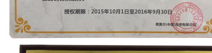 元盛 甜心薯塊 美味小吃 油炸小吃薯餅 心形薯塊 KFC供應(yīng)商示例圖7