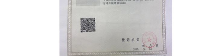 元盛 甜心薯塊 美味小吃 油炸小吃薯餅 心形薯塊 KFC供應(yīng)商示例圖14