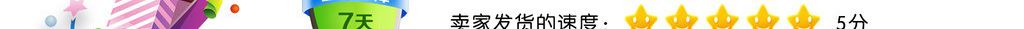 元盛 甜心薯塊 美味小吃 油炸小吃薯餅 心形薯塊 KFC供應(yīng)商示例圖26