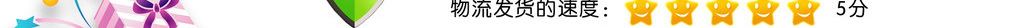 元盛 甜心薯塊 美味小吃 油炸小吃薯餅 心形薯塊 KFC供應(yīng)商示例圖28