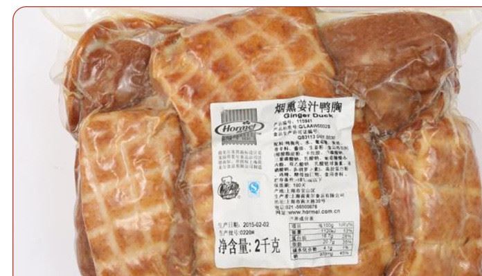 煙熏姜汁鴨胸精選高品質(zhì)原料肉制作而成鄭州金杰凍品熱賣(mài)爆款示例圖2