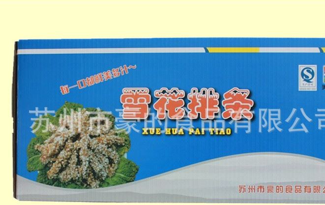 美佳优雪花排条 无骨鸡柳冷冻腌制半成品批发酒店900g/袋示例图7