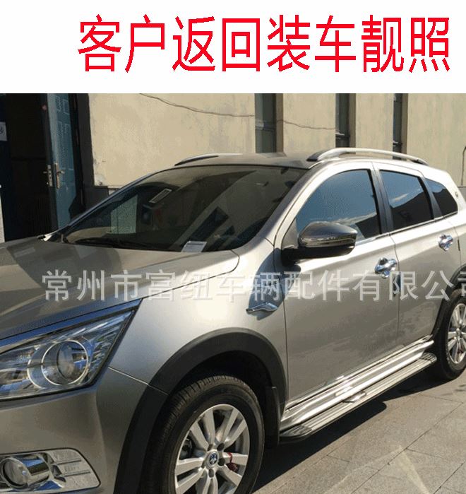 啟辰T70輪眉 T70專用仿T70X輪眉 T70全車改裝件廠家直銷示例圖10