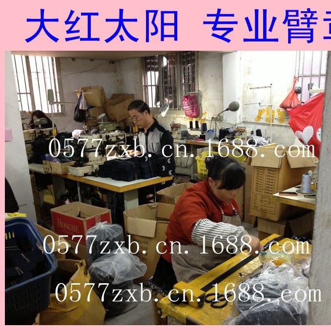 [新店老廠] 跑邊少先隊干部標志 學校用品系列 臂章定做示例圖40