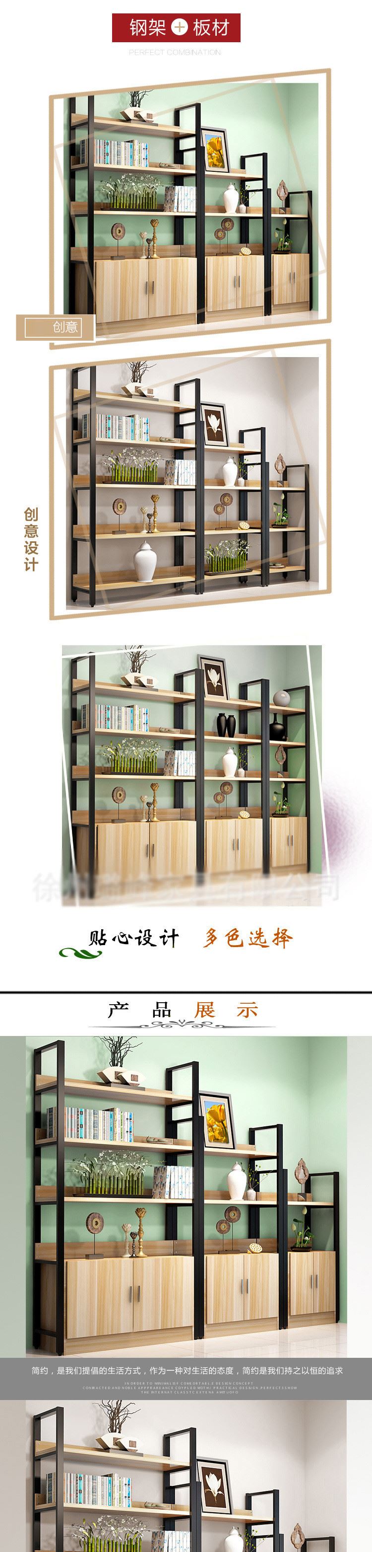 辦公室組合書柜書架鋼木置物架收納架簡易產(chǎn)品展示架示例圖3