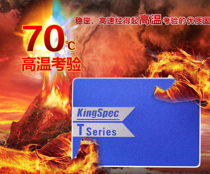 金勝維KingSpec T60 T系列 60G SSD固態(tài)硬盤 SATA3 非64G示例圖1