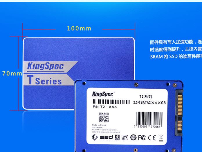 金勝維KingSpec T60 T系列 60G SSD固態(tài)硬盤 SATA3 非64G示例圖7