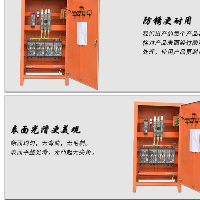 防爆照明動(dòng)力配電柜 一級(jí)主柜防爆照明動(dòng)力配電柜 防爆配電柜示例圖3