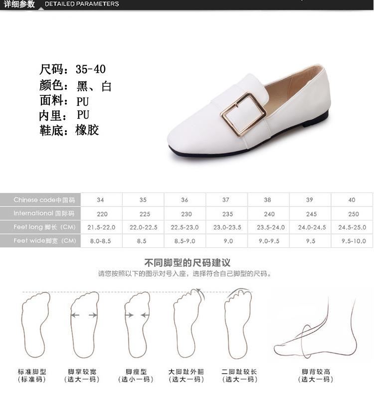 2017春夏新款女鞋方頭平底淺口單鞋工作鞋韓版休閑皮帶方扣小皮鞋示例圖16