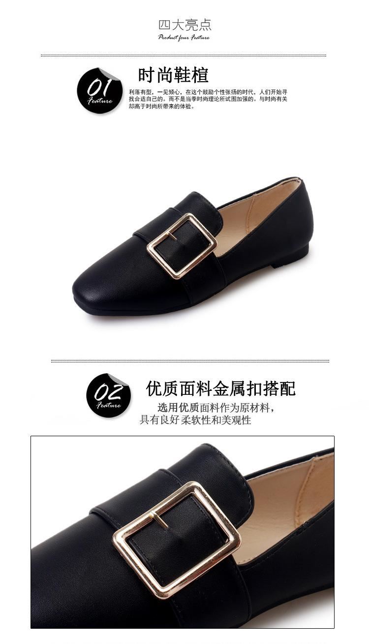 2017春夏新款女鞋方頭平底淺口單鞋工作鞋韓版休閑皮帶方扣小皮鞋示例圖18