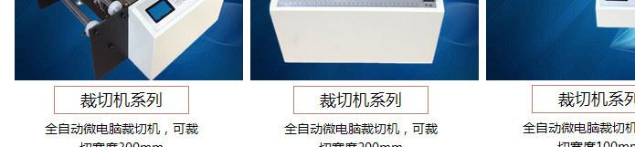 裁切機(jī)介子自動裁剪機(jī)絕緣介子裁斷機(jī)介子墊圈墊片微電腦裁切機(jī)示例圖3