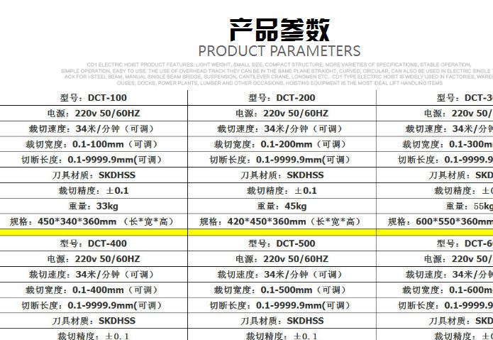 裁切機(jī)介子自動裁剪機(jī)絕緣介子裁斷機(jī)介子墊圈墊片微電腦裁切機(jī)示例圖9