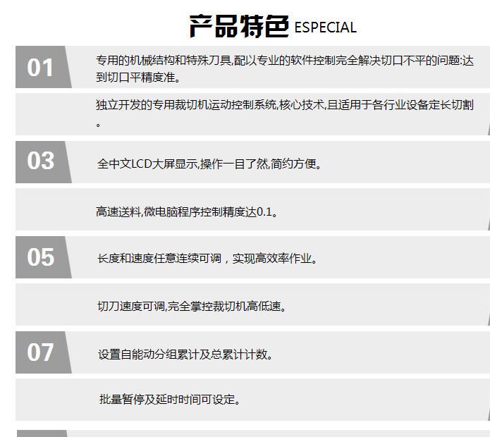 裁切機(jī)介子自動裁剪機(jī)絕緣介子裁斷機(jī)介子墊圈墊片微電腦裁切機(jī)示例圖10