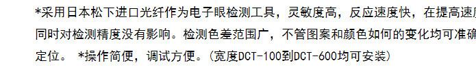 裁切機(jī)介子自動裁剪機(jī)絕緣介子裁斷機(jī)介子墊圈墊片微電腦裁切機(jī)示例圖20