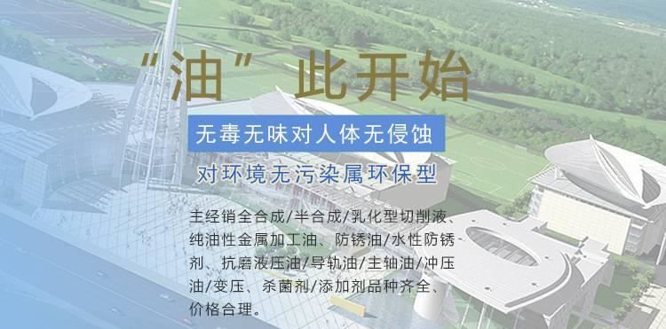 BCH-378水性防銹劑 機械電子水溶性防銹劑 短期庫存用零件防銹油示例圖1