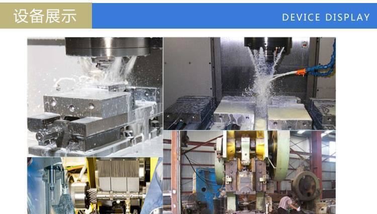 BCH-378水性防銹劑 機械電子水溶性防銹劑 短期庫存用零件防銹油示例圖9